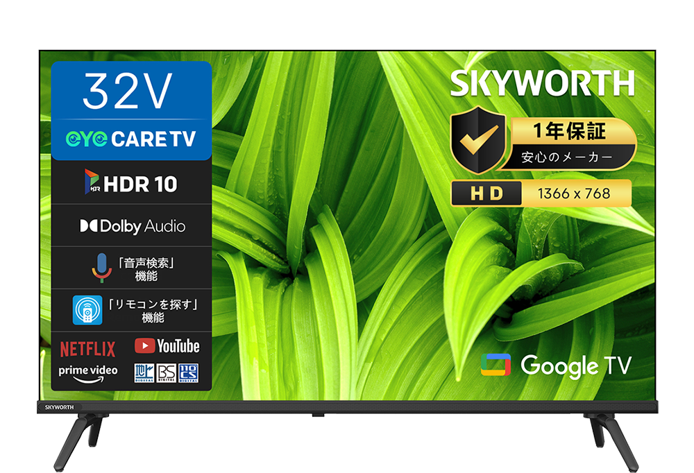 BS/110°CS/地上デジタルハイビジョン液晶テレビ32E1500G