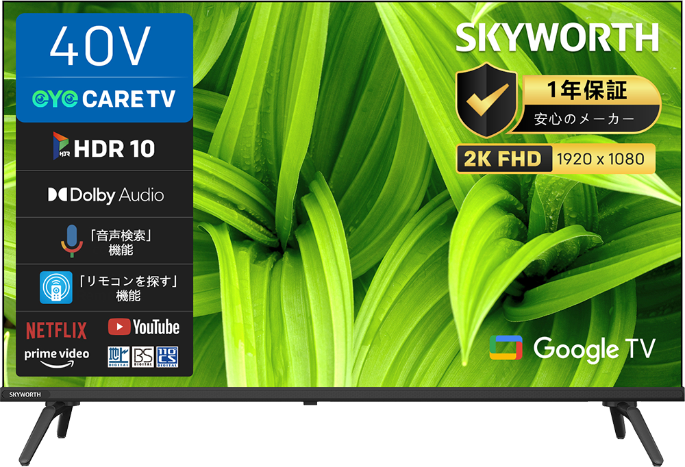 BS/110°CS/地上デジタルハイビジョン液晶テレビ40E1500G